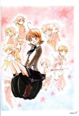 BUY NEW watanabe yoshitomo - 183990 Premium Anime Print Poster
